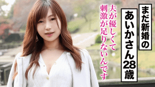 FHD KANBi 336KNB-091 Aika Nationwide married woman erotic picture book Married woman nationwide recruitment