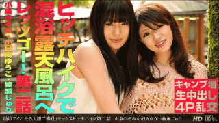 1Pondo 081712_408 Nozomi Koizumi Yuko Kohinata Juri Ayase