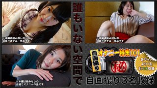 Horny 4610 self portrait masturbation feature