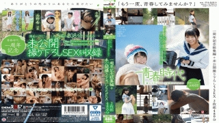 SODCreate SDAB-027 CD3 Would You Like To Experience Your Youth Again Memories Of Youth 1 year Anniversary Highlights + Previously Unreleased 5 Sex Scenes 480 Minutes