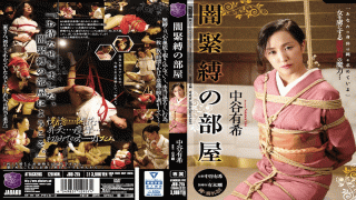 Attackers JBD-215 Yuki Nakatani Dark SM Room - Yuki Nakatani