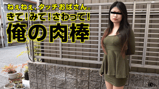 Pacopacomama 012617_015 Karen Shirasaki