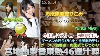 Insult of Superfine Aika Junjo Anal Pet-Shaved Two Hole Creampie Full HD