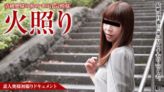 Pacopacomama 012717_016 Mirei Takashima