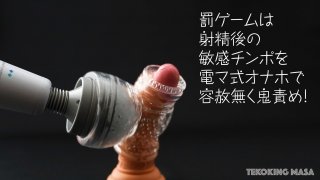 Quot Oh its OK ww quot Succubus daughters hard slut handjob challenge 10 minutes endurance Premature ejaculation Dirty Blow Handjob Dirtyly Attacks Photographer De S Beautiful Girl