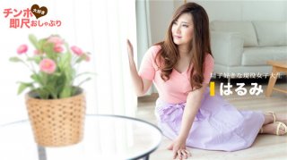 Chinpo loves instant pacifier Female college student likes semen Harumi