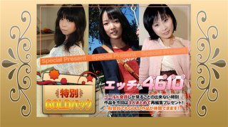 Horny 4610 Gold Pack 20 years old