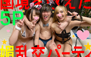 Go To Creampie Blonde Bitch Girl x Big Breasts G Breasts Student Making Echi Echi Cosplay Lifetime Memories Gin x 2 raw cock experience in a dream The sight that a friends Toromanko eats a piston is Sugii w
