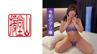 Amateur Girls Akane (Provisional) ②