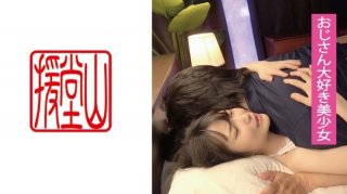 Amateur Girl Mizuki (Tentative) ①