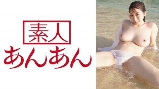 Monami-chan 2