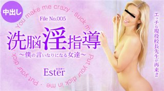 Gold 8 Heaven Blond Heaven 10 Days Limited Delivery Brainwashing Guidance Women Who Become My Compliant Ester