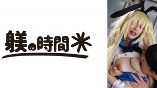 Kana-San