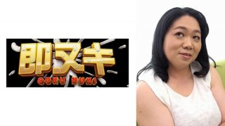 A 52-Year-Old H-Cup Busty Mature Woman Who Has Been Married For 28 Years! Challenge Your Husband’s NTR Desire And Squirt!