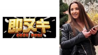 Picking Up Japanese In Eastern Europe, Mecca Of Transcendent Beauty! 25-Year-Old Hungarian Girl Shaved Transcendental Shaved Celebrity