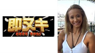 Picking Up Japanese In Eastern Europe, Mecca Of Transcendent Beauty! Celebrity Shaved Shaved Girl Colombian Girl Who Loves Japanese Anime