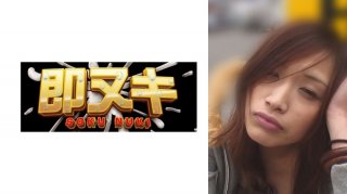 A Crappy Ad Invites An Actress To Aomori, But The Date Is Wrong! He Calms Down The Furious Actress And They Go Sightseeing In Aomori And Stay Overnight At A Ryokan! The Ad Thought This Would Work, But The End Was A Shocking Development!