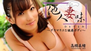 Taste of Neighbour is Glamorous Wife