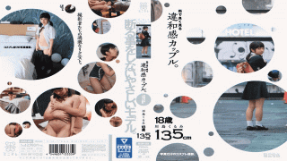 Minimum MUM-283 Kurumi Kawashima A Weird Couple We Often See Out On The Streets A Photo Only Cosplay Shoot 135cm Tall