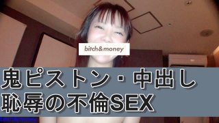 Lt span class quot items article saleTag quot gt 50 OFF lt Span gt Uncensored Married woman Ryoko a part-time job that is not secret to her husband quot Im sorry for being a crazy woman Im more excited to be taken and SEX quot