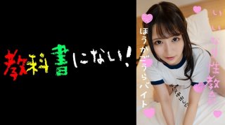 Compliant ● Teaching Convenient Beautiful Girl Meat Urinal After School P Activity Club -Nono-