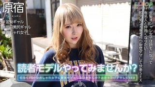 Rumichell (Rumi Suzuka)