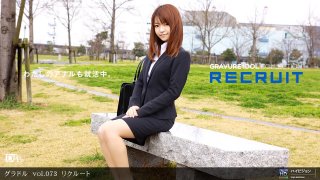 Gravure vol 073 Recruit