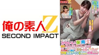 Very Cute Nursery Teachers! Would You Let A Virgin Suck Your Pink Nipples? A Motherly Breastfeeding Handjob Makes Your Cock Hard And Then You Push It Into The Virgin’s Crotch! A Virgin’s Continuous Creampie Pregnancy Special In An Amateur Uterus! Konatsu-Sensei And Yuno-Sensei