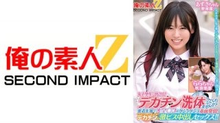 Ladies And Gentlemen! Would You Like To Give Me A Big Dick Body Wash? A Close-Contact Body Wash Makes Your Pussy Wet And Blushing! A Big Dick That Reaches Deep Into The Uterus And Then You Have Intense Creampie Sex! Azusa-Chan And Lala-Chan