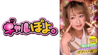 I Prank The Shy And Spoiled Gal Actress "Himawari Nagisa" And Film Her In A Hotel!
