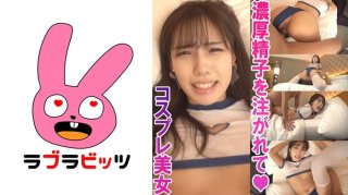 Beautiful Legs And Beautiful Butt Pervert Sex With Erotic Bloomers And Knee Socks! ●Momo-Chan