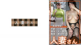 Married Woman 055