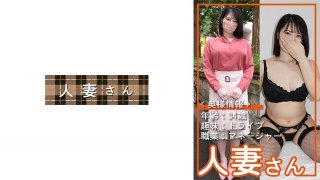 Married Woman 056