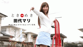 1Pondo 030717_494 Mari Tashiro Ichigata Tokimeki Busty Mustache Busty Looks Comfortable