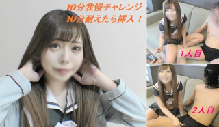 Seller ranking first appearance commemoration All works 1000 off until December 7 Insert if you can withstand the attack of the gal for 10 minutes Insert reward 4th beautiful girl Misa