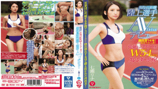 E-BODY EBOD-567 The Competition 14 Years!National Tournament Prize Toned Athlete Type W54cm Slender Body