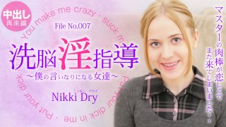 Fri 8 Heaven Blonde Heaven Brainwashing Indecent Guidance My Compliant Women Nikki 3 Nikki Dry Nicky Dry