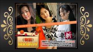 Married woman slashing gold pack 20 years old