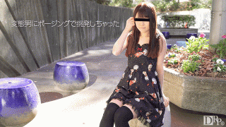 10Musume 032417_01 Mai Araki 10musumecom Japanese Amateur Girls