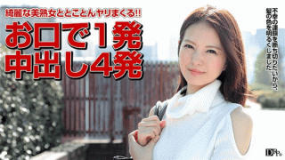 Pacopacomama 032517_052 Nanako Shirasaki It is fascinating with a mature woman who wants to be happy by Imechen