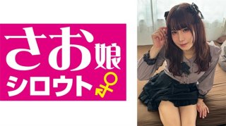Himechi