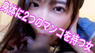 Narumi Convulsions on both the top and bottom Creampie in 4 crotch bitch Personal shooting Gonzo High image quality