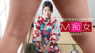 M Slut Emiri Momota