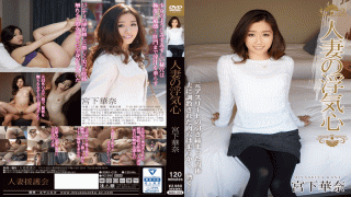CovetingWifeGroup/Emanuel SOAV-019 Kana Miyashita Wife Of Cheating Heart