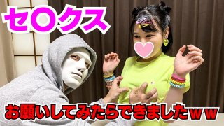 Impact Gonzo video leaked from popular YouTuber This is definitely that person The circumstances behind the seal UP Leaked - Part 2