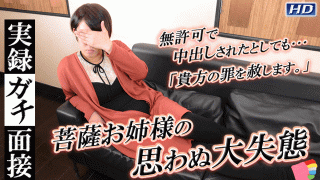 Gachinco gachi1120 AKIKO Gatty daughter Reality Gachi Interview 139