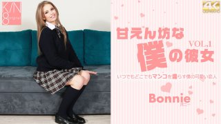 Fri 8 Heaven Blonde Heaven My spoiled girlfriend VOL1 Bonnie