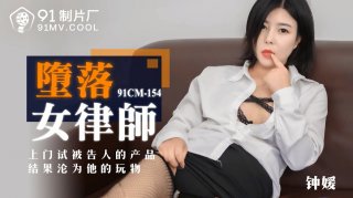 Fallen Female Lawyer-Bell masturbation that started immediately by pistoning