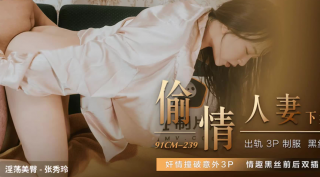 Betrayal Wife Zhang Xiuling