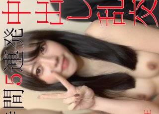 No Appearance Review benefits Super hard project Sakura chan 1 hour endurance SEX 5 shots in total Gachinko 3P orgy festival